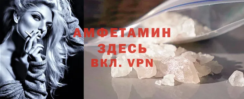 KRAKEN как зайти  Приморско-Ахтарск  Amphetamine VHQ 